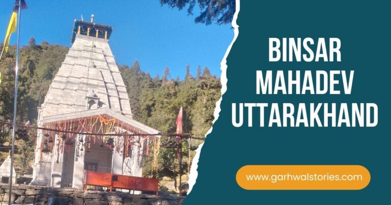 Binsar Mahadev Uttarakhand