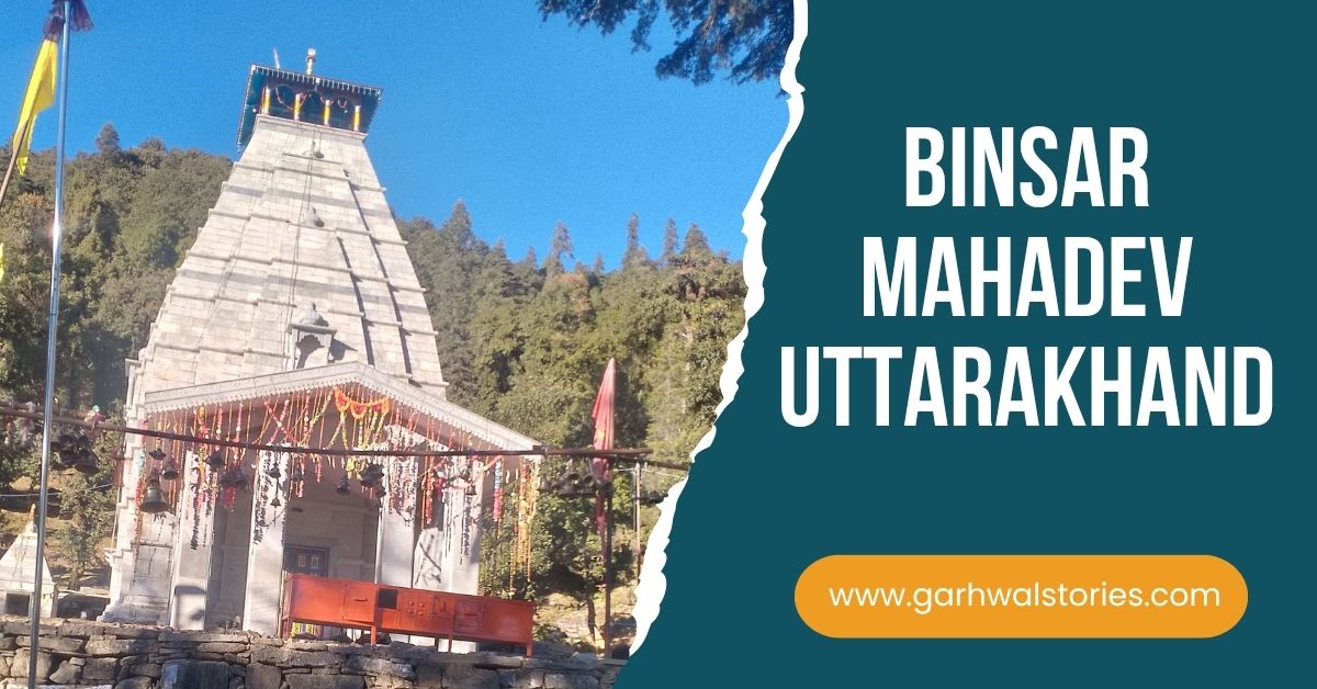 Binsar Mahadev Uttarakhand