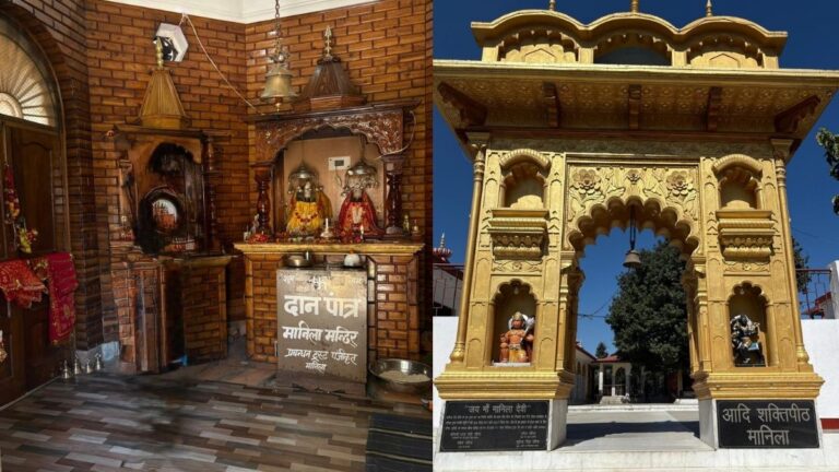 Manila devi temple Uttarakhand